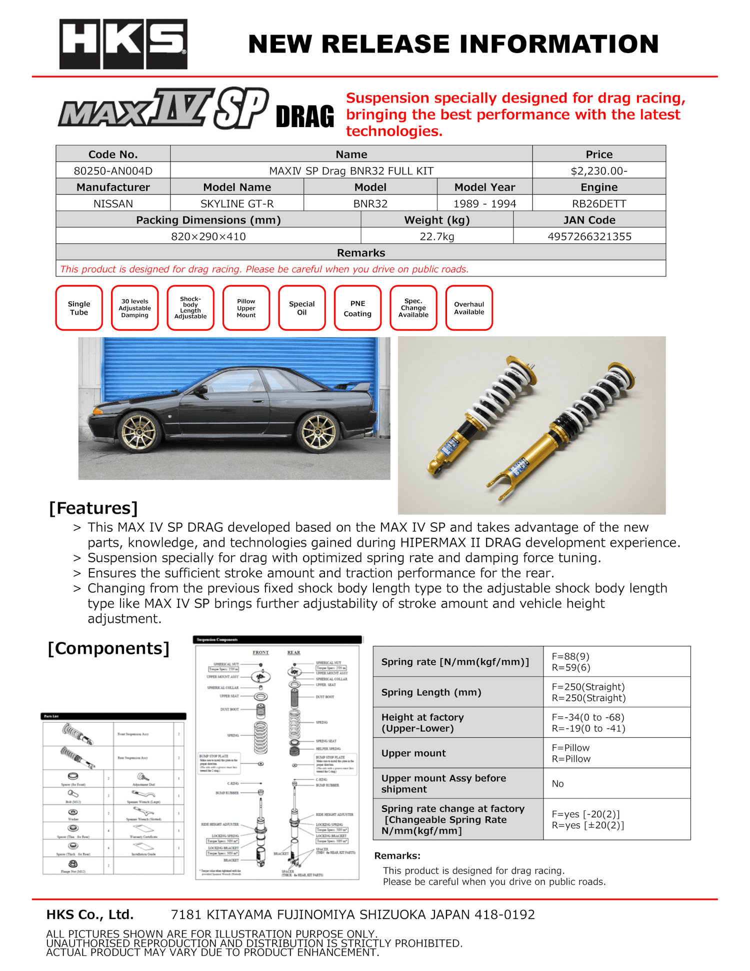 HKS Hipermax 4 SP Drag Coilovers - 1989-1994 Nissan Skyline GT-R (R32) 80250-AN004D